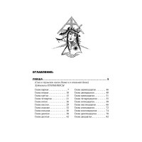 252-118-8
