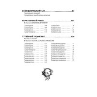 252-118-9