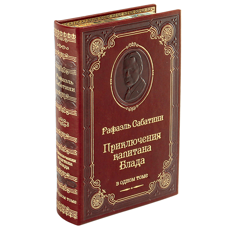 Историческая основа произведений р сабатини. Р Сабатини приключения капитана Блада книга. Р Сабатини приключения капитана Блада книга Старая. Купить Сабатини р. избранное. В 3 Т..