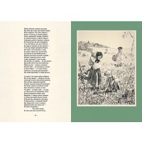 261-102-4